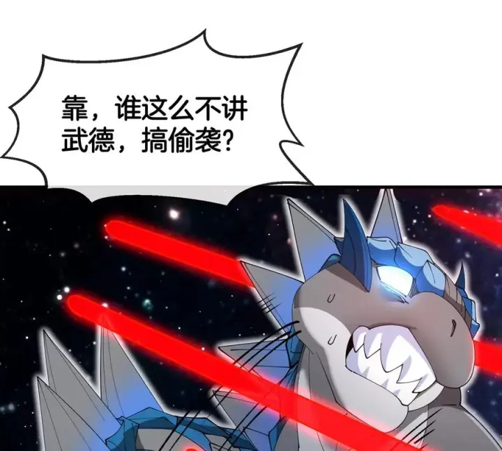 《重生为怪兽什么鬼》第179话 机械秘境守护者图54