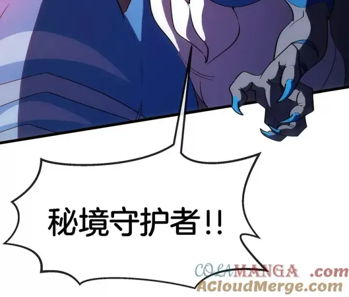 《重生为怪兽什么鬼》第179话 机械秘境守护者图94