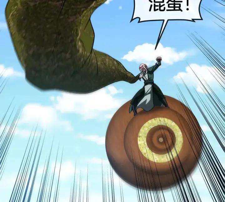 《重生为怪兽什么鬼》第180话 对战第二个守护者图106