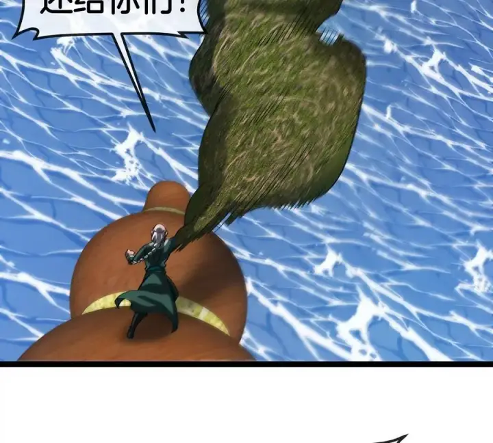 《重生为怪兽什么鬼》第180话 对战第二个守护者图108