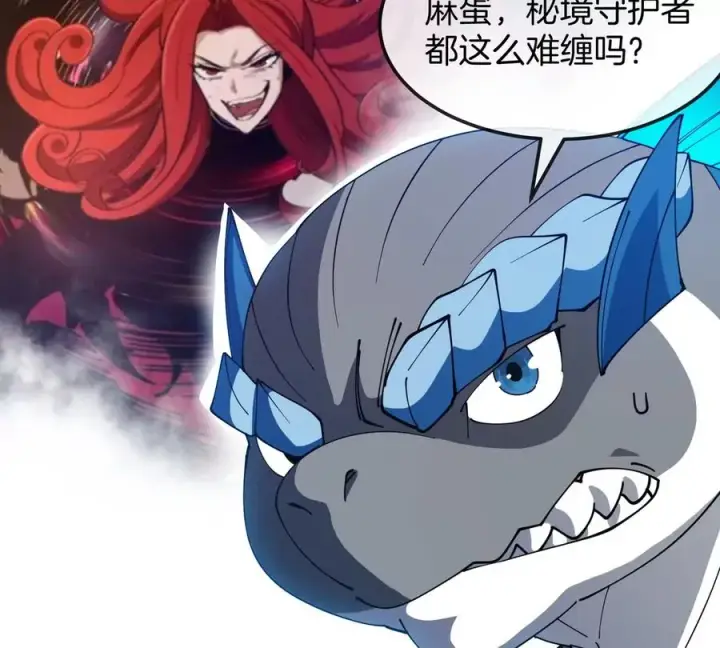 《重生为怪兽什么鬼》第180话 对战第二个守护者图11