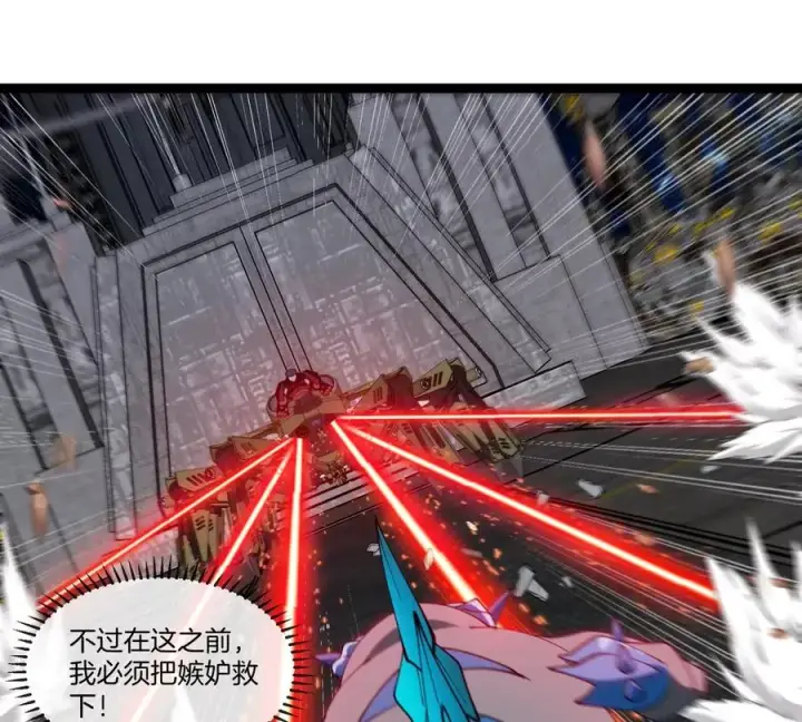 《重生为怪兽什么鬼》第180话 对战第二个守护者图14