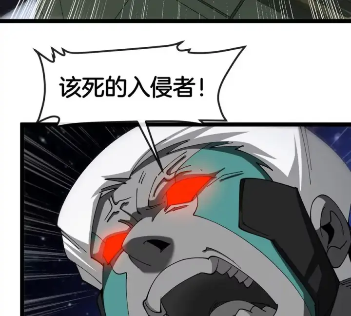 《重生为怪兽什么鬼》第180话 对战第二个守护者图18