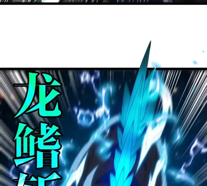 《重生为怪兽什么鬼》第180话 对战第二个守护者图28