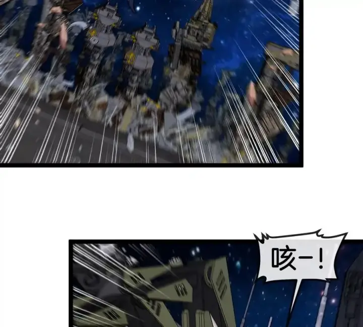《重生为怪兽什么鬼》第180话 对战第二个守护者图38