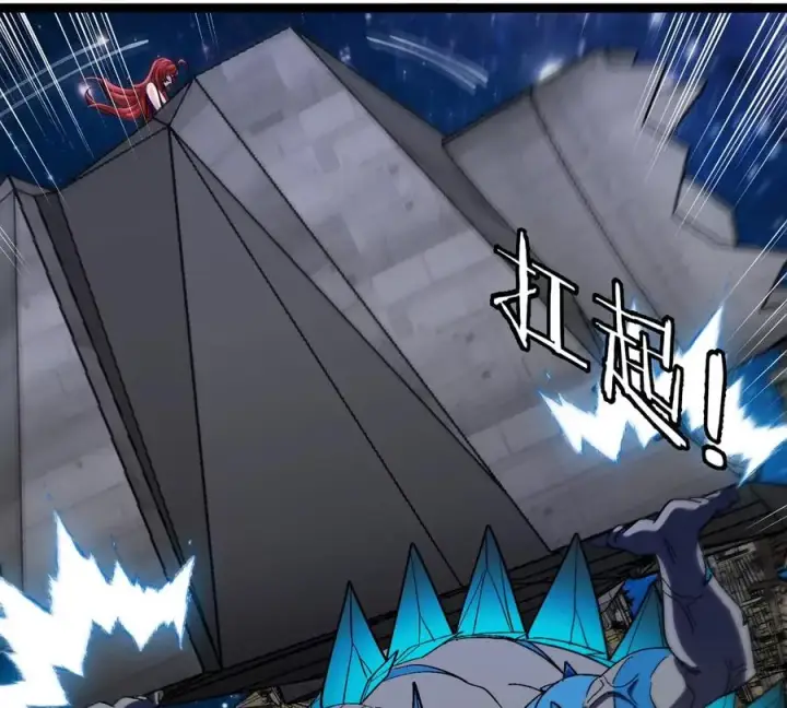 《重生为怪兽什么鬼》第180话 对战第二个守护者图44