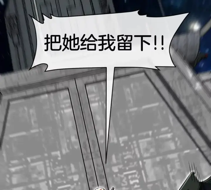 《重生为怪兽什么鬼》第180话 对战第二个守护者图50