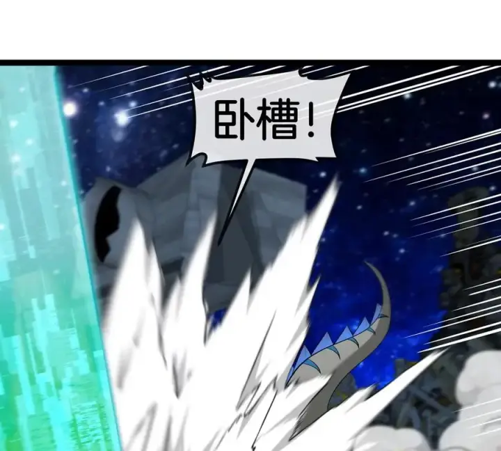 《重生为怪兽什么鬼》第180话 对战第二个守护者图56