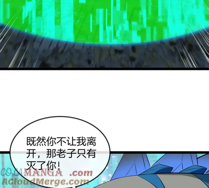 《重生为怪兽什么鬼》第180话 对战第二个守护者图61