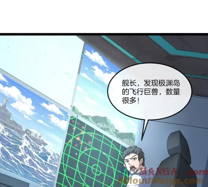 《重生为怪兽什么鬼》第180话 对战第二个守护者图77