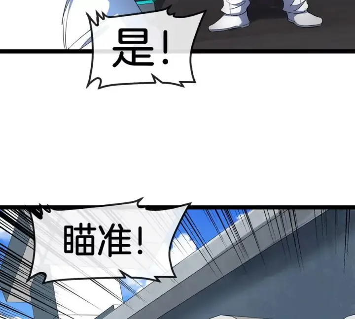 《重生为怪兽什么鬼》第180话 对战第二个守护者图80