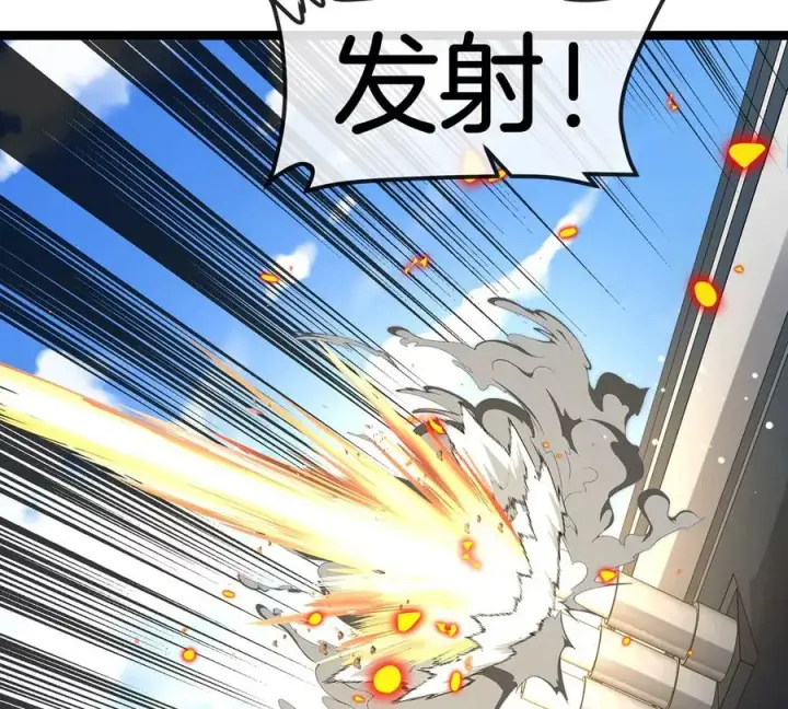 《重生为怪兽什么鬼》第180话 对战第二个守护者图82