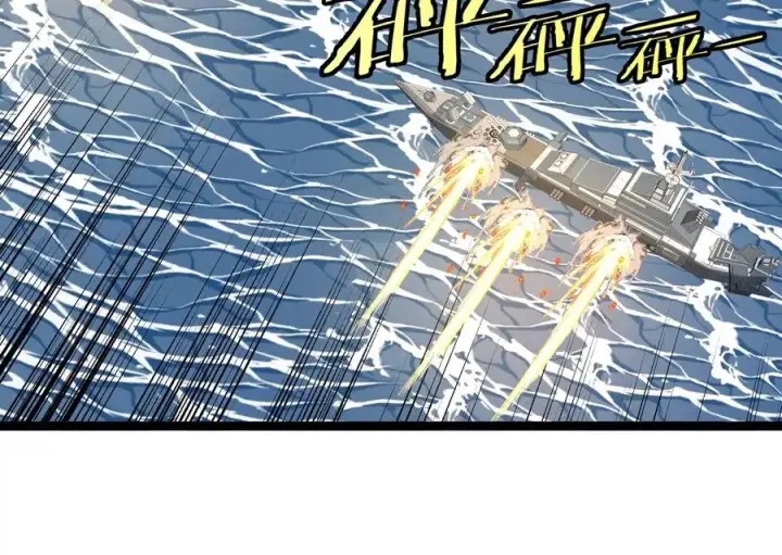《重生为怪兽什么鬼》第180话 对战第二个守护者图98