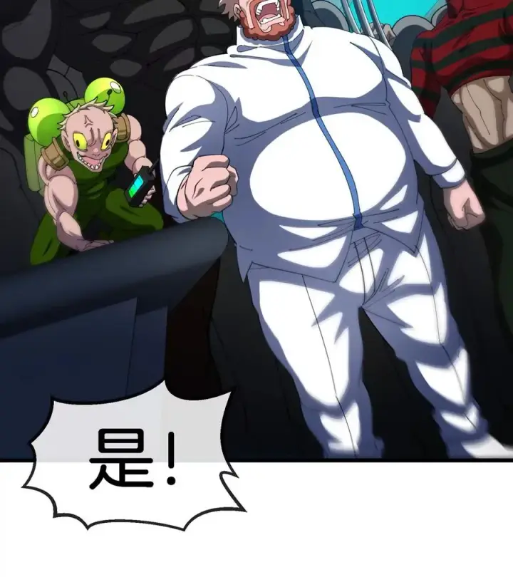 《重生为怪兽什么鬼》第181话 战斗画风突变图11