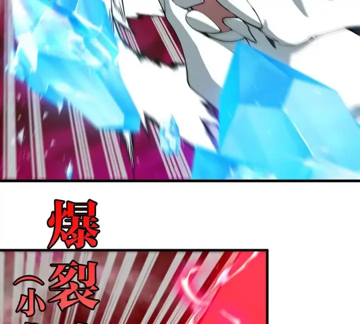 《重生为怪兽什么鬼》第181话 战斗画风突变图24
