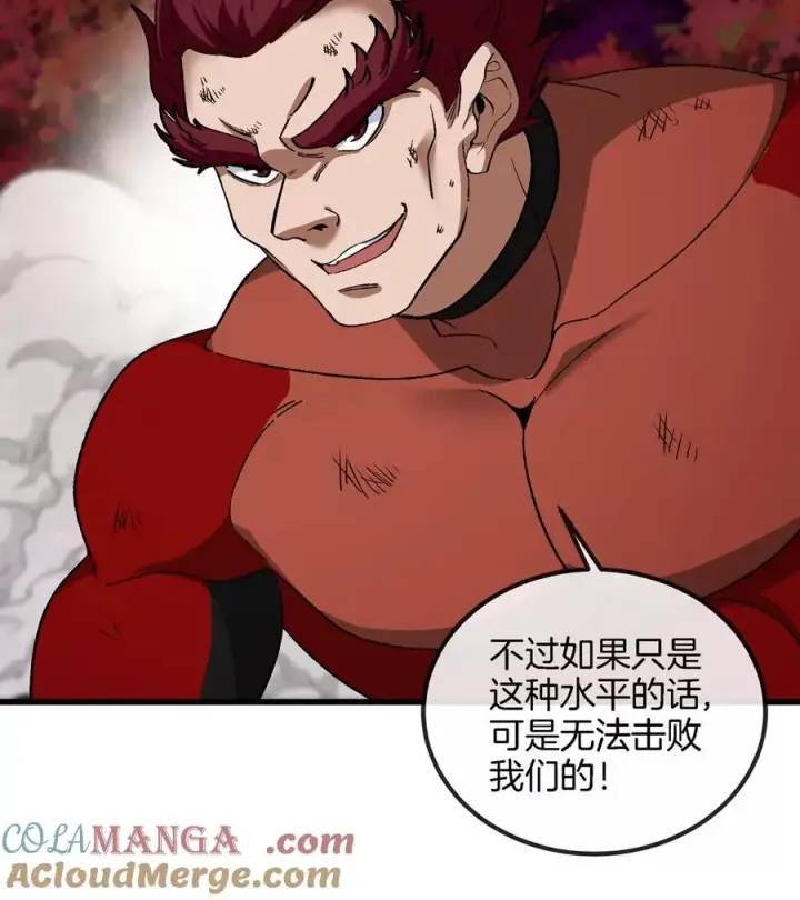 《重生为怪兽什么鬼》第181话 战斗画风突变图34