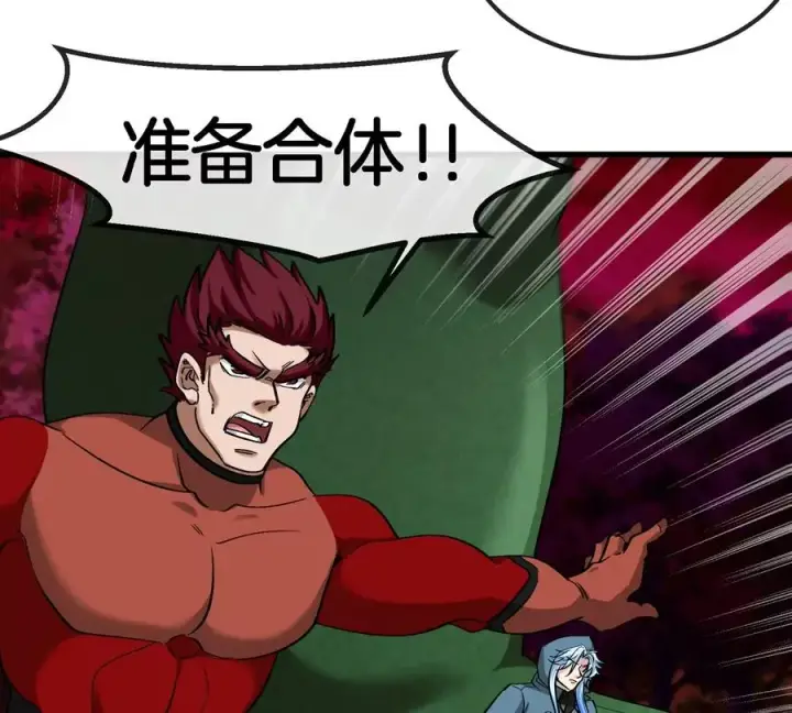 《重生为怪兽什么鬼》第181话 战斗画风突变图48