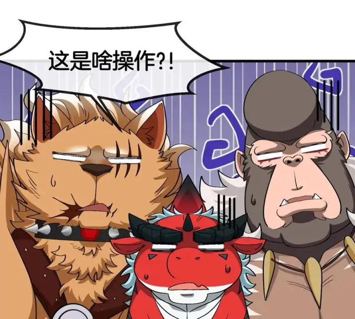 《重生为怪兽什么鬼》第181话 战斗画风突变图53
