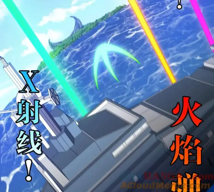 《重生为怪兽什么鬼》第181话 战斗画风突变图7
