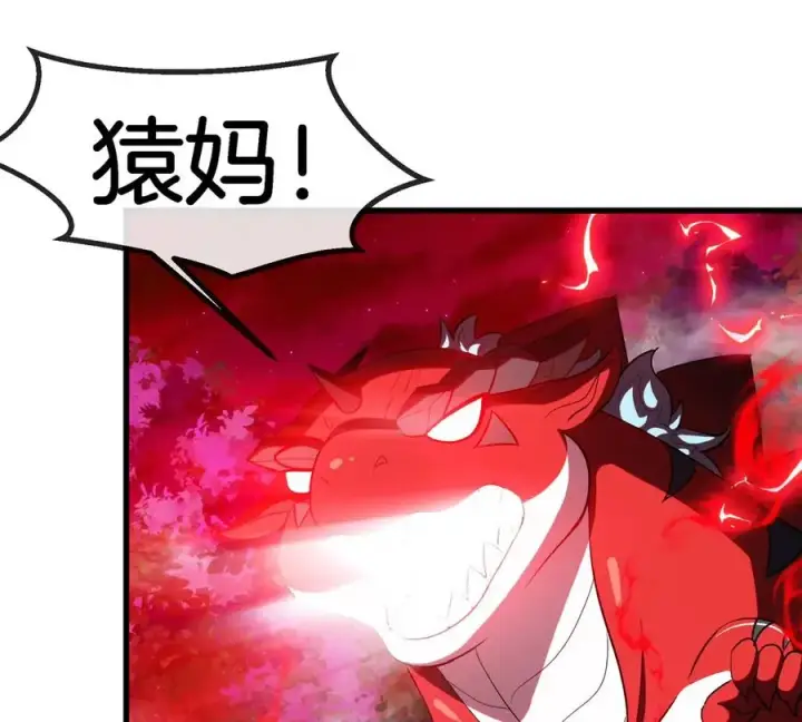 《重生为怪兽什么鬼》第181话 战斗画风突变图71