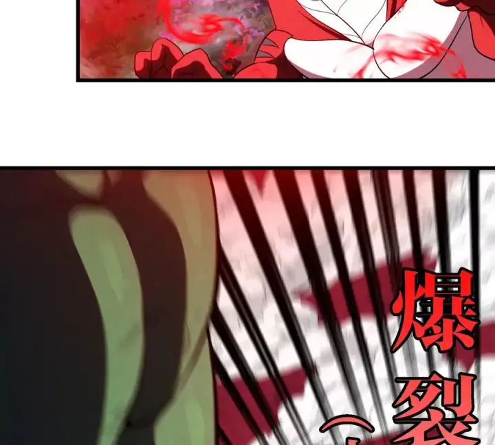 《重生为怪兽什么鬼》第181话 战斗画风突变图72