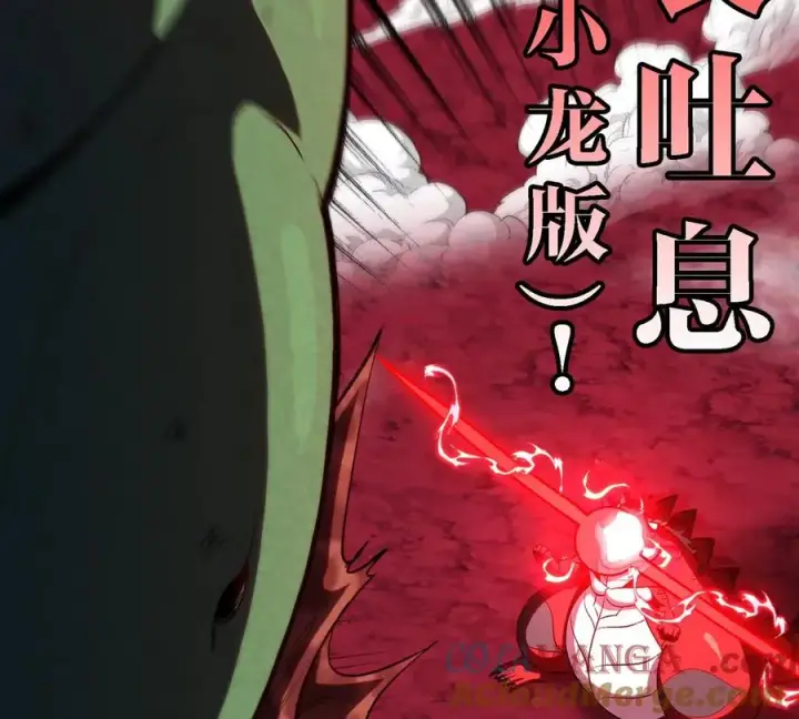 《重生为怪兽什么鬼》第181话 战斗画风突变图73