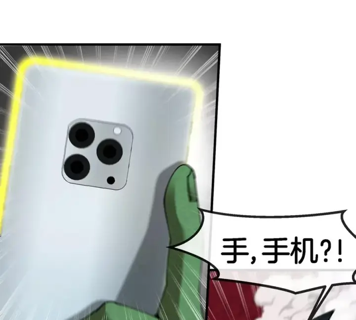 《重生为怪兽什么鬼》第181话 战斗画风突变图83
