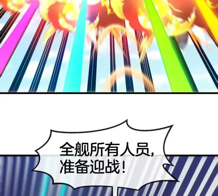 《重生为怪兽什么鬼》第181话 战斗画风突变图9