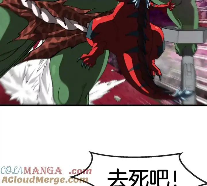 《重生为怪兽什么鬼》第182话 回血比我快图16