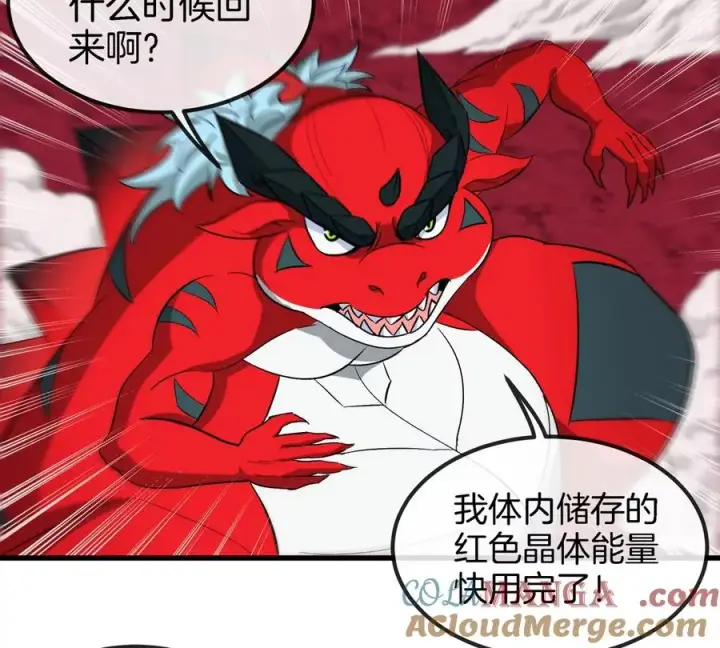 《重生为怪兽什么鬼》第182话 回血比我快图22
