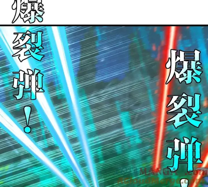 《重生为怪兽什么鬼》第182话 回血比我快图37