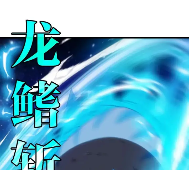 《重生为怪兽什么鬼》第182话 回血比我快图48