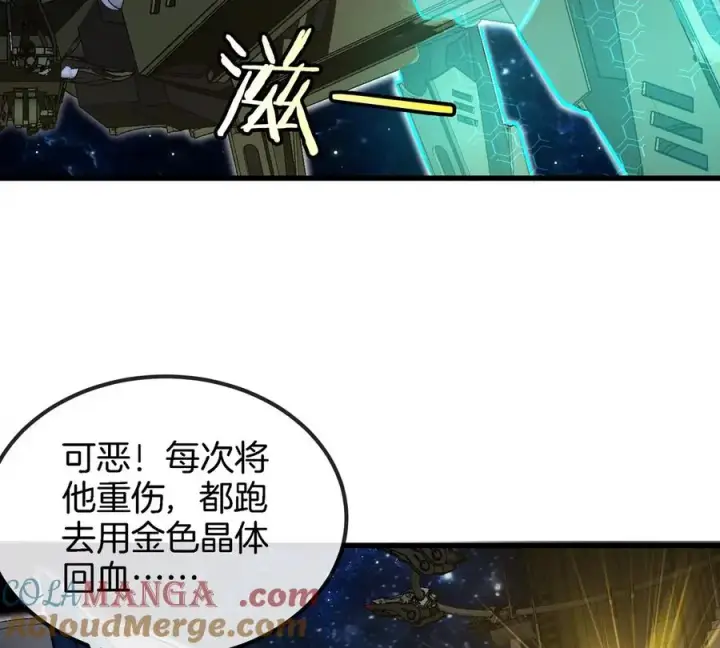 《重生为怪兽什么鬼》第182话 回血比我快图70