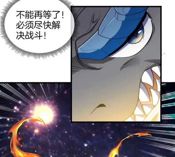 《重生为怪兽什么鬼》第182话 回血比我快图81