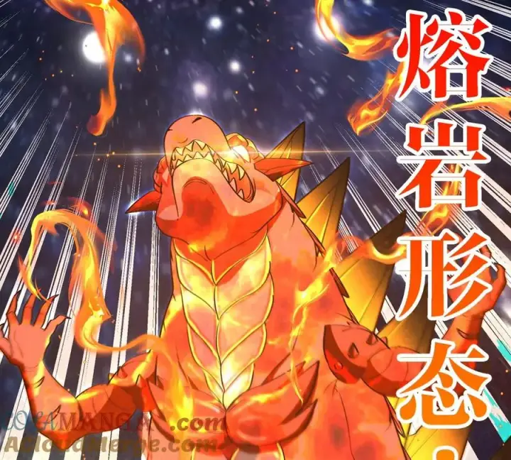 《重生为怪兽什么鬼》第182话 回血比我快图82
