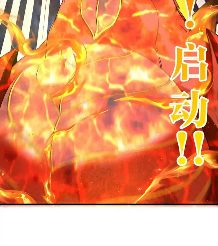 《重生为怪兽什么鬼》第182话 回血比我快图83