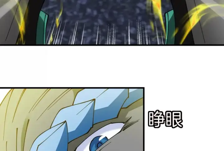 《重生为怪兽什么鬼》第183话 嫉妒苏醒图132