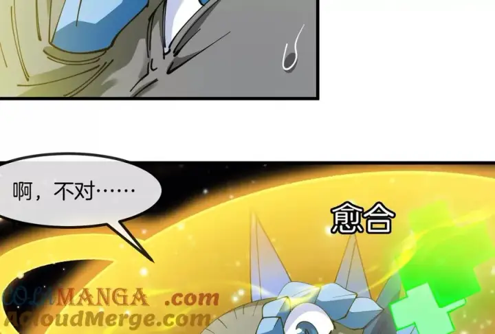 《重生为怪兽什么鬼》第183话 嫉妒苏醒图133