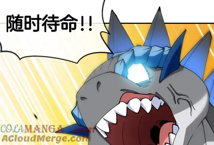 《重生为怪兽什么鬼》第183话 嫉妒苏醒图149