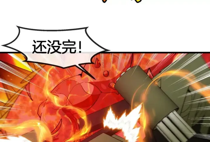 《重生为怪兽什么鬼》第183话 嫉妒苏醒图18