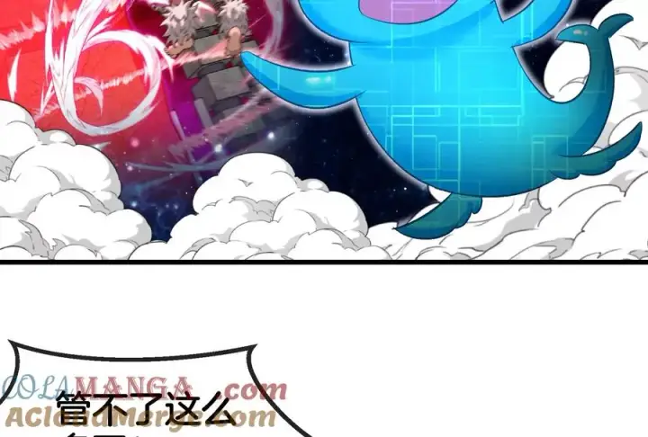 《重生为怪兽什么鬼》第183话 嫉妒苏醒图45