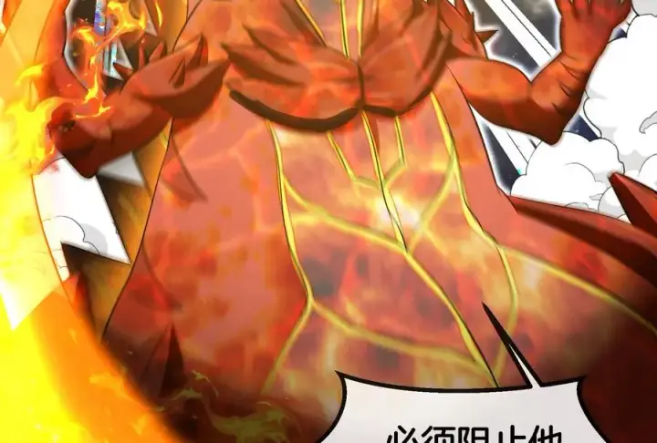 《重生为怪兽什么鬼》第183话 嫉妒苏醒图47