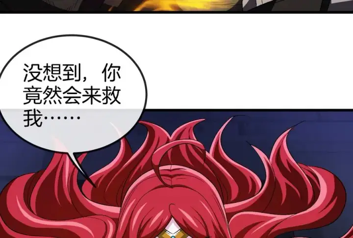 《重生为怪兽什么鬼》第183话 嫉妒苏醒图55