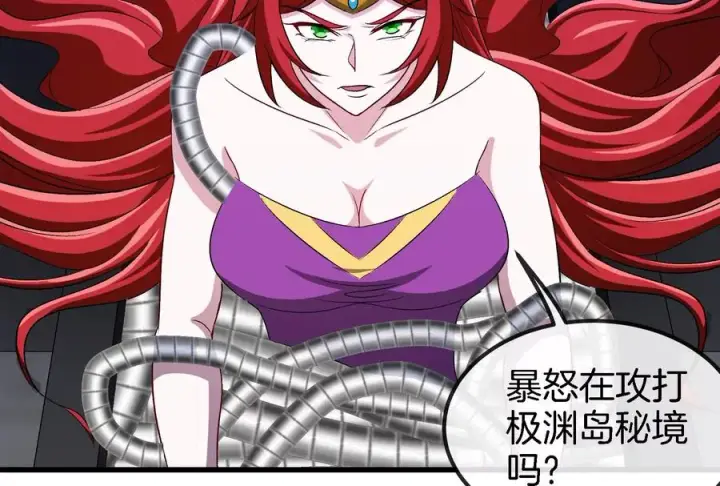 《重生为怪兽什么鬼》第183话 嫉妒苏醒图56