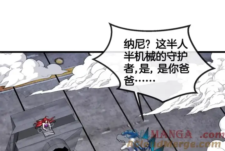 《重生为怪兽什么鬼》第183话 嫉妒苏醒图69