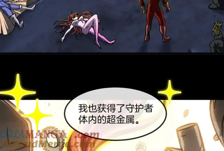 《重生为怪兽什么鬼》第183话 嫉妒苏醒图89
