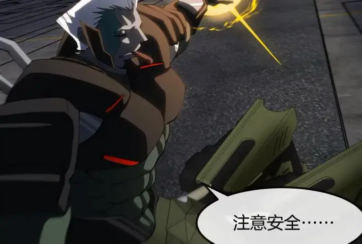 《重生为怪兽什么鬼》第184话 坐着脑袋飞起图11