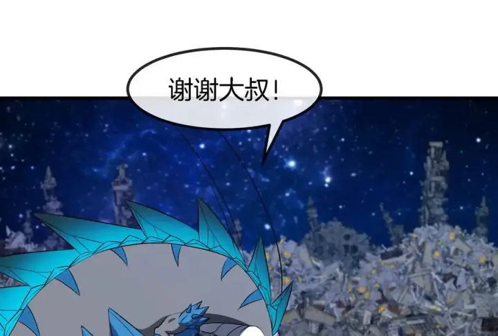 《重生为怪兽什么鬼》第184话 坐着脑袋飞起图15