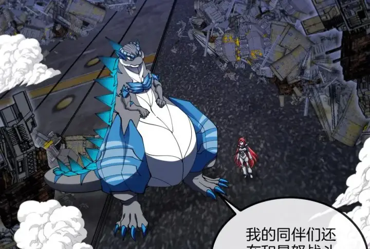 《重生为怪兽什么鬼》第184话 坐着脑袋飞起图23