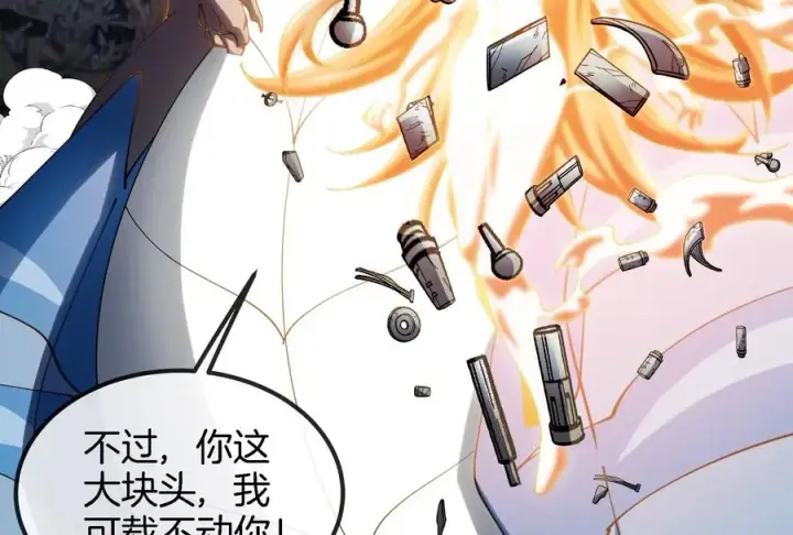 《重生为怪兽什么鬼》第184话 坐着脑袋飞起图26